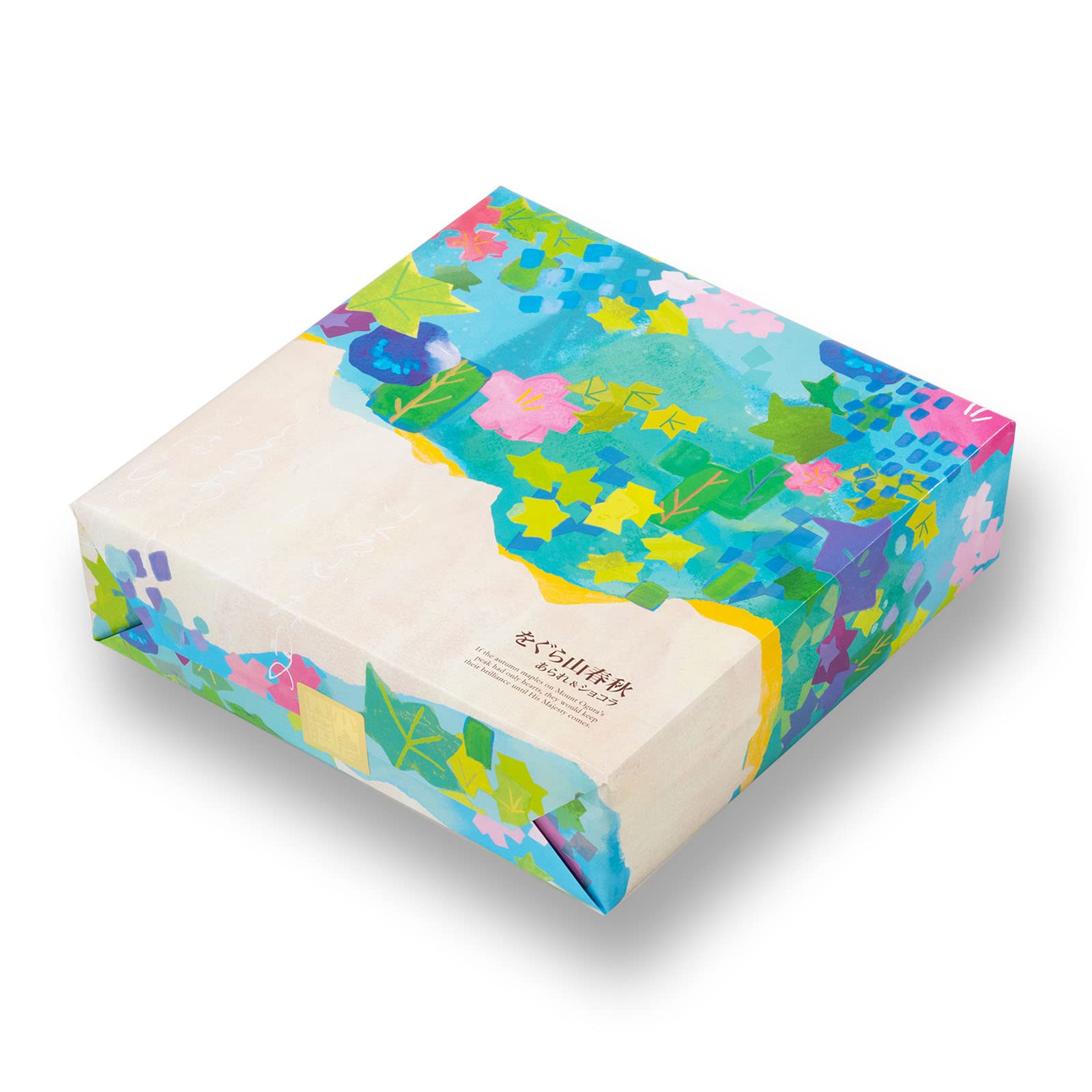 Amazon.co.jp: 小倉山荘 をぐら山春秋 あられ＆ショコラ